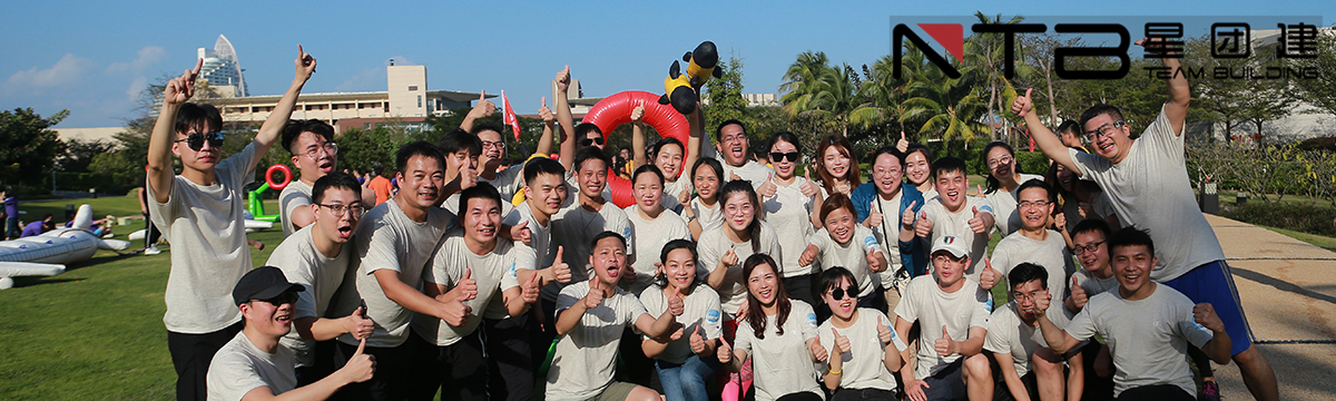 1600242936109709.jpg 上海拓展训练活动:找同伴游戏介绍【星团建拓展培训】